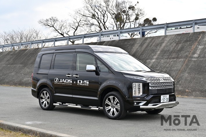 ケイワークス デリカD:5クルーズ