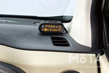 スズキ ふみまちがい時加速抑制システム