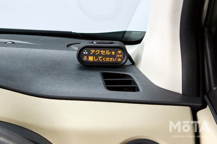 旧モデルユーザーにも安心を スズキ 後付け 急発進等抑制装置 ふみまちがい時加速抑制システム を発売 業界先取り 業界ニュース 自動車ニュース22国産車から輸入車まで Mota