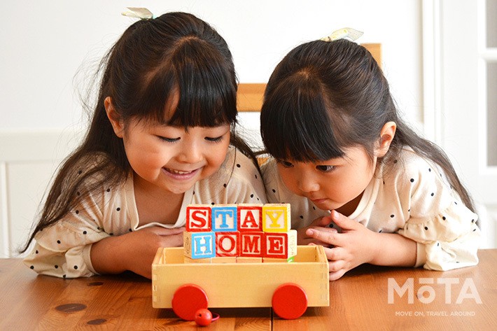 ステイホームのイメージ