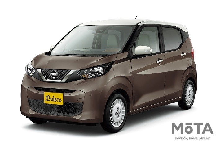 日産 デイズ ボレロ