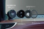 カロッツェリア ハイエンドモデル「PRSスピーカー」