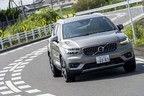 ボルボ XC40 Recharge Plug-in hybrid T5(プラグインハイブリッドモデル・2020年8月25日発表)