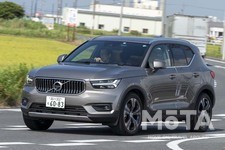 ボルボ XC40 Recharge Plug-in hybrid T5(プラグインハイブリッドモデル・2020年8月25日発表)