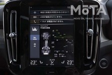 ボルボ XC40 Recharge Plug-in hybrid T5(プラグインハイブリッドモデル・2020年8月25日発表)