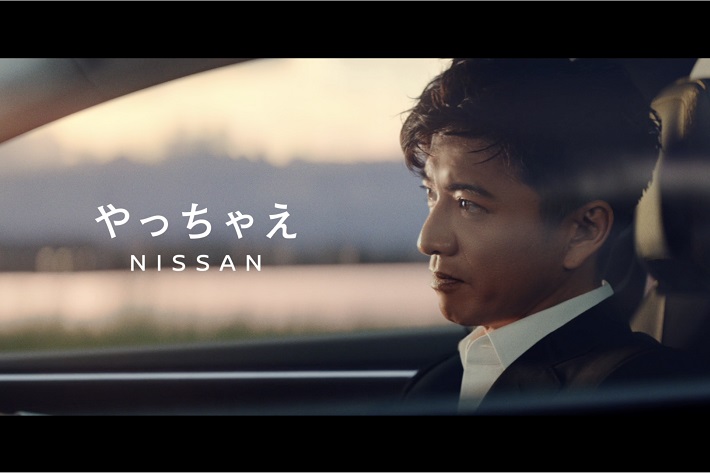 ハコスカにキムタクが 日産 木村拓哉 さんをブランドアンバサダーに起用 新cmには往年の名車たちも登場 業界先取り 業界ニュース 自動車ニュース21国産車から輸入車まで Mota ハコスカにキムタクが 日産 木村拓哉 さんをブランドアンバサダーに起用 新cmには往年の名車たちも登場 業界先取り 業界ニュース 自動車ニュース21国産車から輸入車まで Mota
