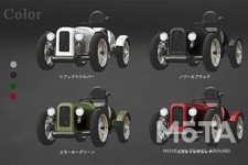 ブレイズ EV CLASSIC(クラシック)