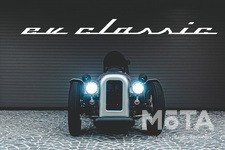 ブレイズ EV CLASSIC(クラシック)