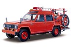 日産 サファリ(160型)「サファリ ダブルキャブ 消防ポンプ自動車」(1986年)