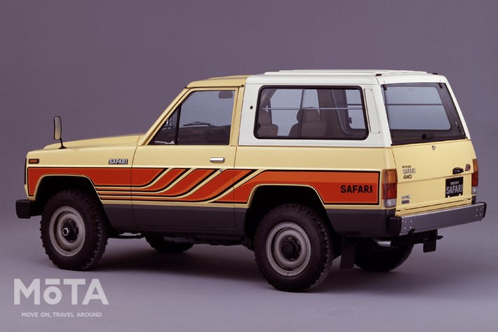 日産 サファリ(160型)　H/T Standard Roof AD(1980年)