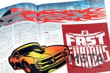 デアゴスティーニ 「ワイルド・スピード ダッジ・チャージャー R/T」