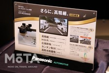 Panasonic「ストラーダ F1X PREMIUM10」専用 高画質リアビューカメラ「CY-RC500HD」[パナソニック オートモーティブ社]