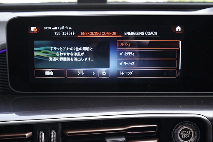 メルセデス・ベンツ EQC 400 4MATIC ダイヤモンドホワイト