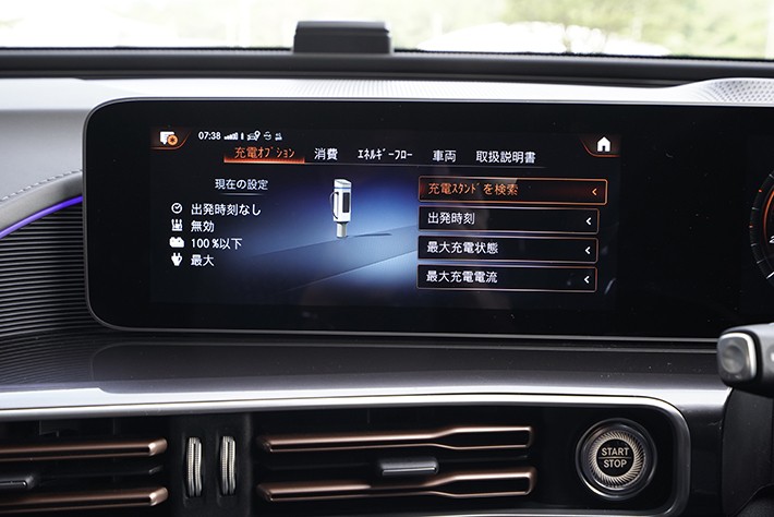 メルセデス・ベンツ EQC 400 4MATIC ダイヤモンドホワイト