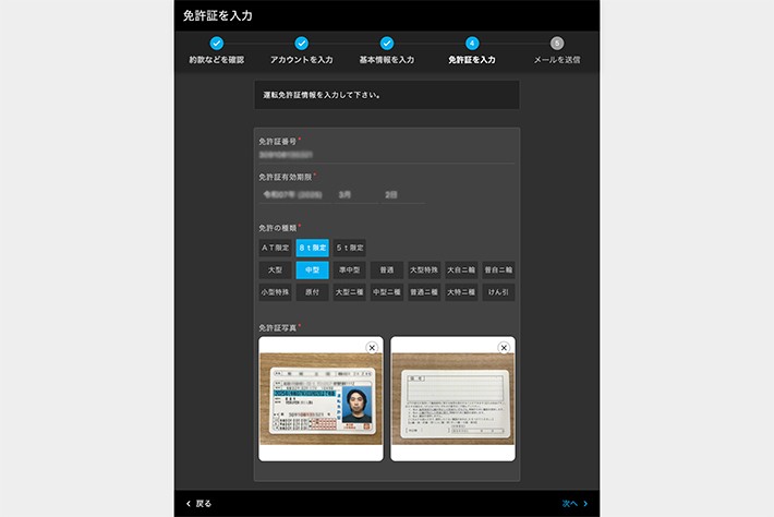 メルセデス・ベンツ RENT