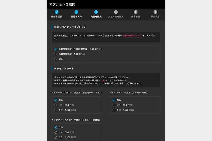 メルセデス・ベンツ RENT