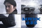 ダンロップのスタッドレスタイヤ「WINTER MAXX」 だるまさんが転んだ編