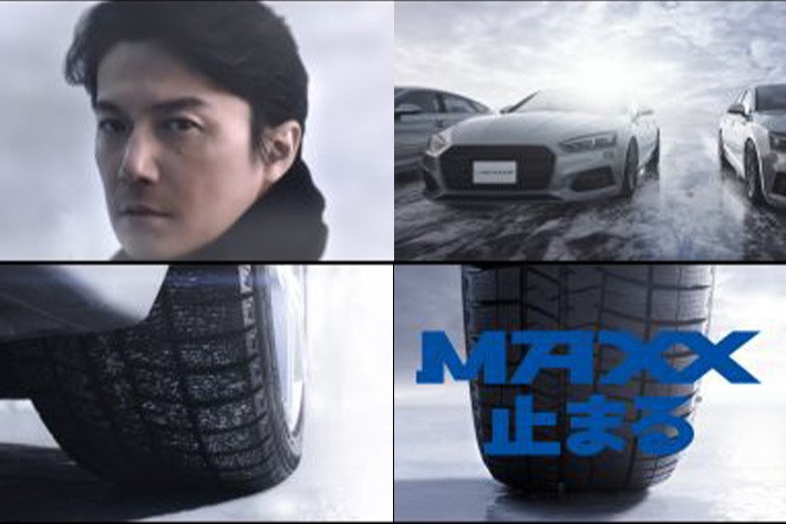 テーマはだるまさんが転んだ 福山雅治さん出演の新tvcm ダンロップ Winter Maxx 03 業界先取り 業界ニュース 自動車ニュース21国産車から輸入車まで Mota