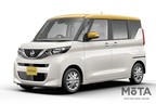 日産 新型ルークス「X (2WD) 」