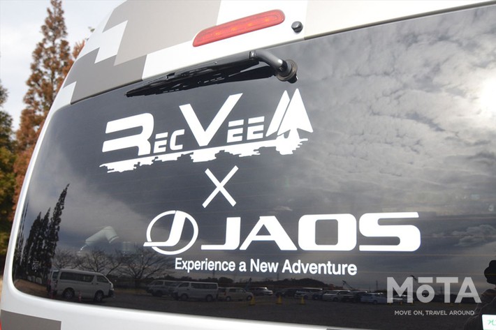 HOBBYCLE OVER LANDER（ホビクル オーバーランダー）／レクビィ