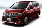 日産 新型エルグランド(2020年秋発売予定)【日産自動車「エルグランド」ティザーサイトより(2020年9月10日)】