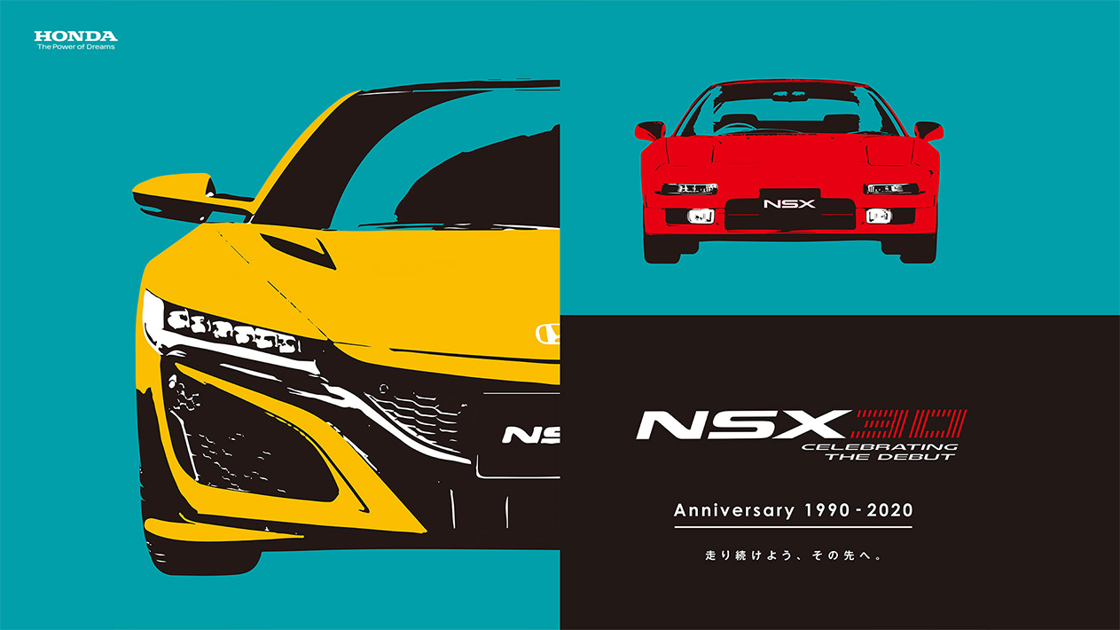ホンダ Nsxがデビュー30周年 フェラーリを焦らせた国産初の量産スーパーカー 業界先取り 業界ニュース 自動車ニュース21国産車から輸入車まで Mota ホンダ Nsxがデビュー30周年 フェラーリを焦らせた国産初の量産スーパーカー 業界先取り 業界ニュース 自動車ニュース21国産車から輸入車まで Mota