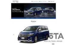 日産 新型エルグランド AUTECH ティザーサイト[オーテックジャパン Webサイトより]