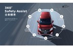 360° Safety Assist[日産 新型エルグランド ティザーサイトより]