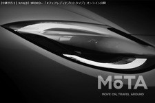 日産 新型フェアレディZ