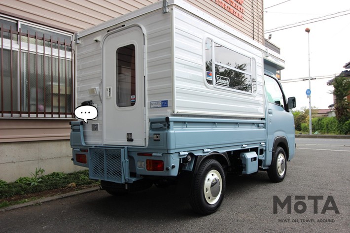 ロックライダー／ブロー