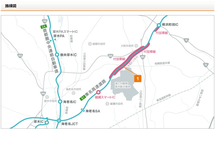 E1 東名高速道路（横浜町田－厚木（付加車線））の進捗状況