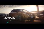 やっちゃえNISSAN TVCM[2020年放映「やっちゃえ NISSAN ハマっちゃう篇」]より