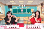 クルマ業界女子部 「＃置きシュープロジェクト」 シューズケース