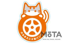 日産 「にゃっさんデイズ」