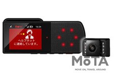 緊急通報機能付き通信ドライブレコーダー パイオニア TMX-DM04-CS-FRC（2カメラタイプ）