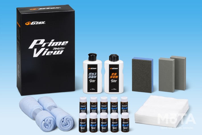 G’zox プライムビュー G'ZOX プライムビュー｜ガラス用 撥水剤｜業務用品 自動車｜商品情報