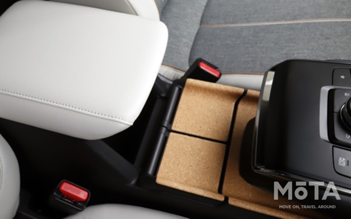 コルクを車内に？ なんて思うことなかれ、質感はかなりいい仕上がりになっているうえ、耐久性もしっかり確保している