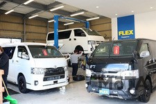 フレックス「HIACE BASE」