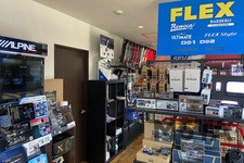 フレックス「HIACE BASE」