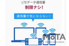 パイオニア カロッツェリア 車載用Wi-Fiルーター