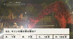 日産 × 那須サファリパーク「オンラインナイトサファリ」