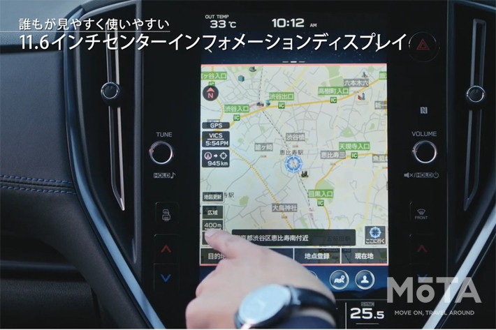 ヨコ型ナビよりタテ型ナビの方が先の道路状況まで確認することができる