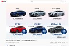 [画像はSUBARU公式YouTubeチャンネル“SUBARU On-Tube”ライブ配信「NEW LEVORG オンライン発表会　～すべての移動を感動に変えるクルマ～」より]