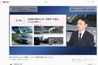 [画像はSUBARU公式YouTubeチャンネル“SUBARU On-Tube”ライブ配信「NEW LEVORG オンライン発表会　～すべての移動を感動に変えるクルマ～」より]