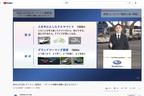 [画像はSUBARU公式YouTubeチャンネル“SUBARU On-Tube”ライブ配信「NEW LEVORG オンライン発表会　～すべての移動を感動に変えるクルマ～」より]