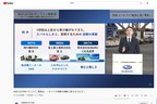 [画像はSUBARU公式YouTubeチャンネル“SUBARU On-Tube”ライブ配信「NEW LEVORG オンライン発表会　～すべての移動を感動に変えるクルマ～」より]