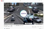 [画像はSUBARU公式YouTubeチャンネル“SUBARU On-Tube”ライブ配信「NEW LEVORG オンライン発表会　～すべての移動を感動に変えるクルマ～」より]