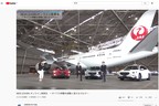 [画像はSUBARU公式YouTubeチャンネル“SUBARU On-Tube”ライブ配信「NEW LEVORG オンライン発表会　～すべての移動を感動に変えるクルマ～」より]