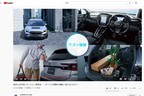 [画像はSUBARU公式YouTubeチャンネル“SUBARU On-Tube”ライブ配信「NEW LEVORG オンライン発表会　～すべての移動を感動に変えるクルマ～」より]