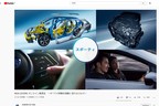 [画像はSUBARU公式YouTubeチャンネル“SUBARU On-Tube”ライブ配信「NEW LEVORG オンライン発表会　～すべての移動を感動に変えるクルマ～」より]